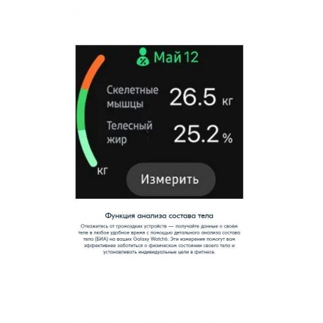 Умные часы Samsung Galaxy Watch 6 44mm Graphite (SM-R940NZKACIS) - фото 28