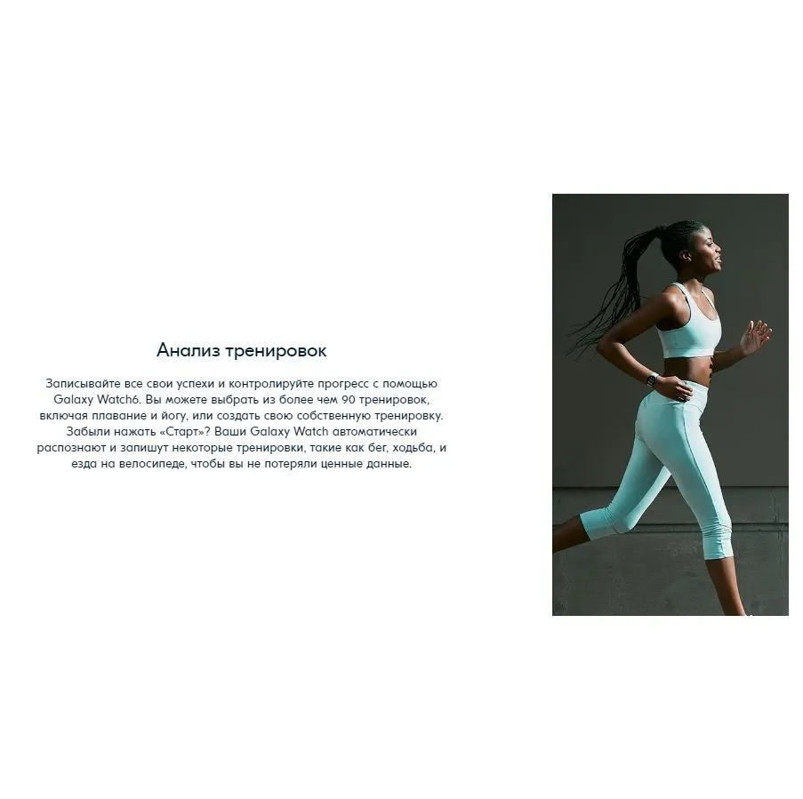 Умные часы Samsung Galaxy Watch 6 44mm Graphite (SM-R940NZKACIS) - фото 29