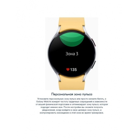 Умные часы Samsung Galaxy Watch 6 44mm Graphite (SM-R940NZKACIS) - фото 30