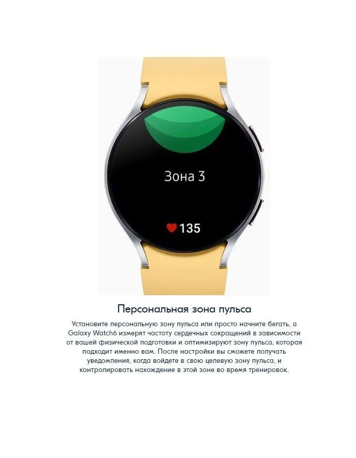 Умные часы Samsung Galaxy Watch 6 44mm Graphite (SM-R940NZKACIS) - фото 30