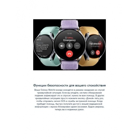 Умные часы Samsung Galaxy Watch 6 44mm Graphite (SM-R940NZKACIS) - фото 31