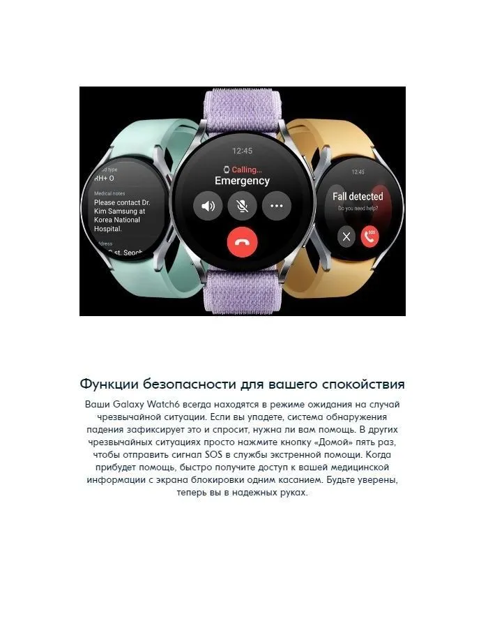Умные часы Samsung Galaxy Watch 6 44mm Graphite (SM-R940NZKACIS) - фото 31