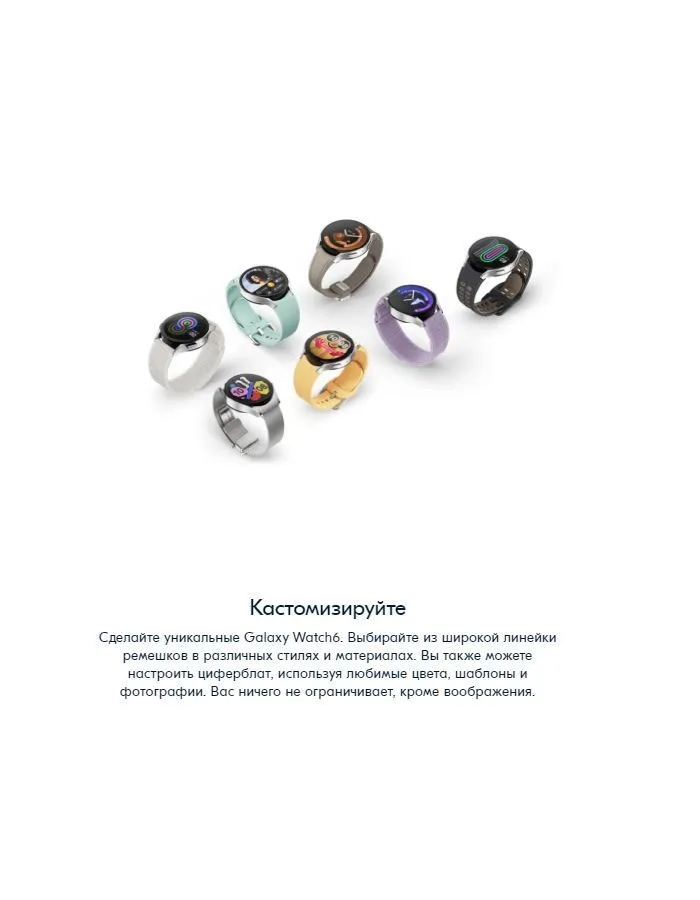 Умные часы Samsung Galaxy Watch 6 44mm Graphite (SM-R940NZKACIS) - фото 32