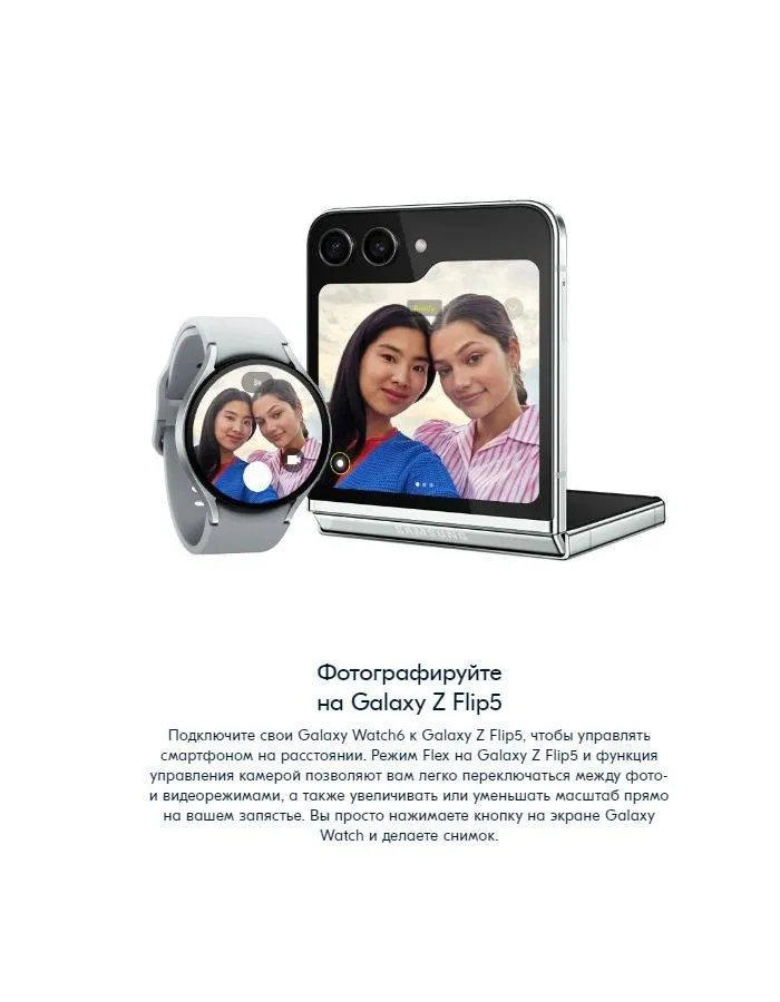 Умные часы Samsung Galaxy Watch 6 44mm Graphite (SM-R940NZKACIS) - фото 33