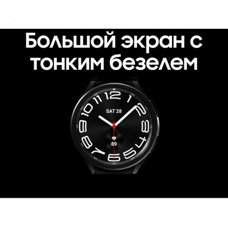 Умные часы Samsung Galaxy Watch 6 Classic 43mm Black SM-R950NZKAMEA - фото 19