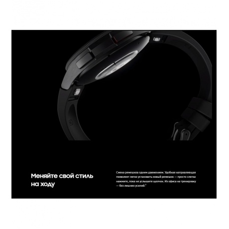 Умные часы Samsung Galaxy Watch 6 Classic 43mm Black SM-R950NZKAMEA - фото 22