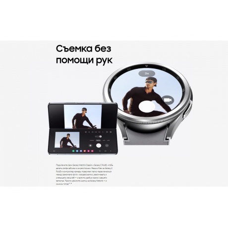 Умные часы Samsung Galaxy Watch 6 Classic 43mm Black SM-R950NZKAMEA - фото 24