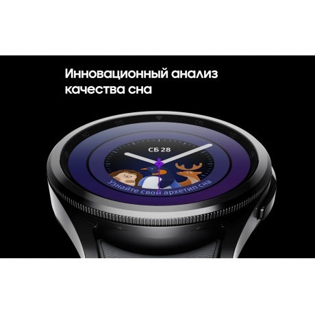 Умные часы Samsung Galaxy Watch 6 Classic 43mm Black SM-R950NZKAMEA - фото 26