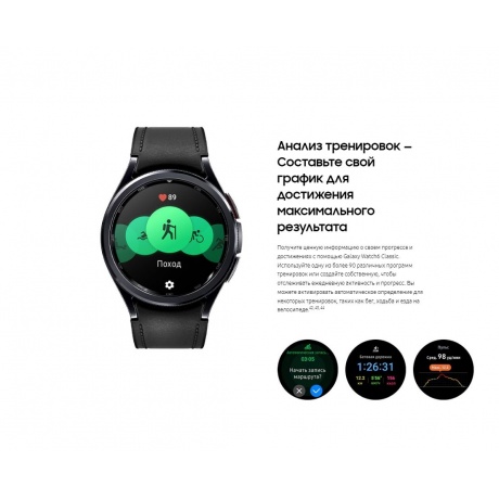 Умные часы Samsung Galaxy Watch 6 Classic 43mm Black SM-R950NZKAMEA - фото 32