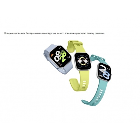 Смарт-часы Xiaomi Redmi Watch 4 Silver Gray - фото 31