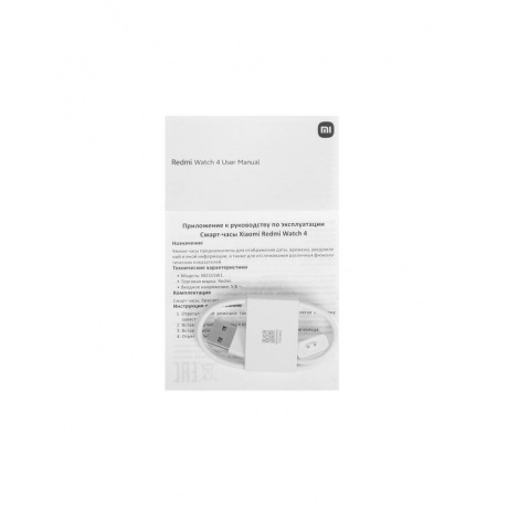 Умные часы Xiaomi Redmi Watch 4 (BHR7848GL) Silver Gray - фото 12