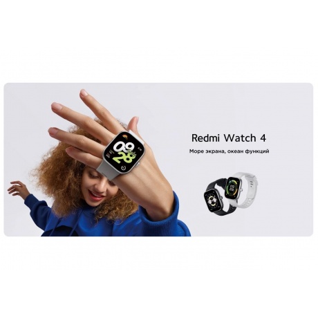 Смарт-часы Xiaomi Redmi Watch 4 Obsidian Black - фото 18