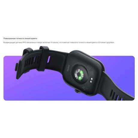 Умные часы Xiaomi Redmi Watch 4 (BHR7854GL) Obsidian Black - фото 21