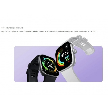 Умные часы Xiaomi Redmi Watch 4 (BHR7854GL) Obsidian Black - фото 24