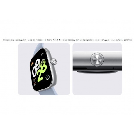 Умные часы Xiaomi Redmi Watch 4 (BHR7854GL) Obsidian Black - фото 32