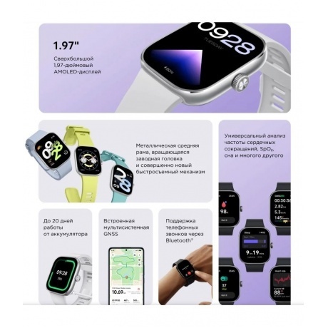 Умные часы Xiaomi Redmi Watch 4 (BHR7854GL) Obsidian Black - фото 33