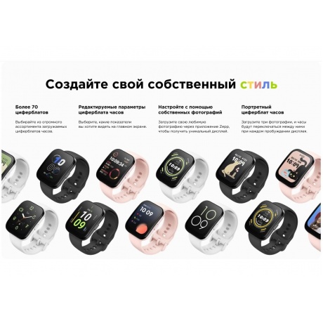 Умные часы Amazfit Bip 5 A2215 Cream White - фото 22