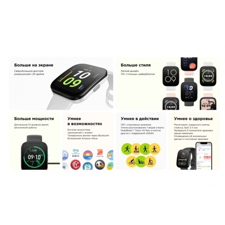 Умные часы Amazfit Bip 5 A2215 Soft Black - фото 20