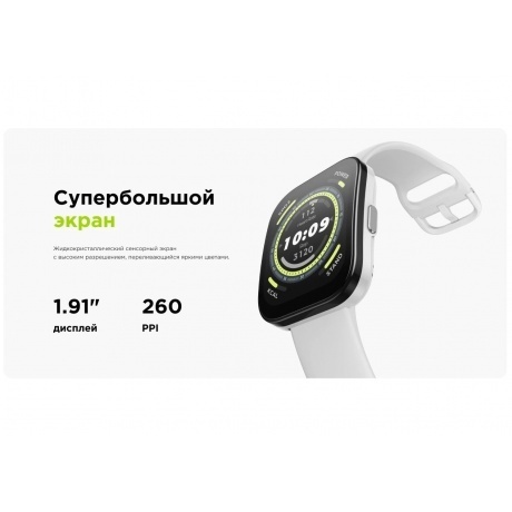 Умные часы Amazfit Bip 5 A2215 Soft Black - фото 21