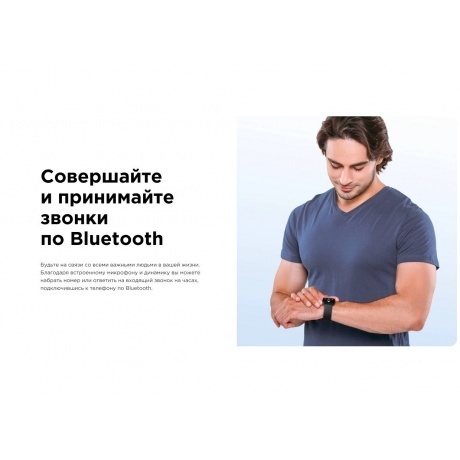Умные часы Amazfit Bip 5 A2215 Soft Black - фото 23