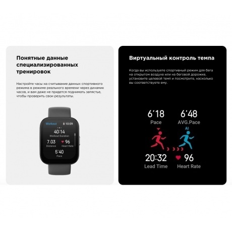Умные часы Amazfit Bip 5 A2215 Soft Black - фото 25