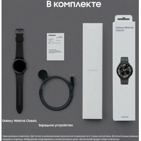 Умные часы Samsung Galaxy Watch 6 Classic 47mm Black (SM-R960NZKAMEA) - фото 7