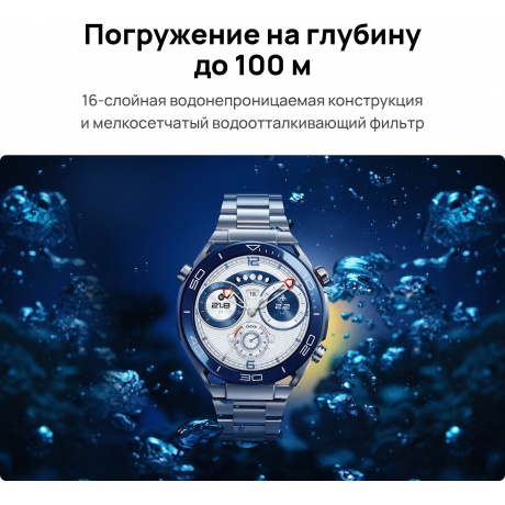 Умные часы Huawei Watch Ultimate (55020AGP) Black - фото 12