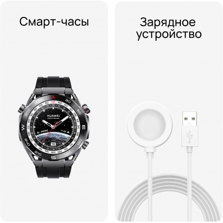 Умные часы Huawei Watch Ultimate (55020AGP) Black - фото 3
