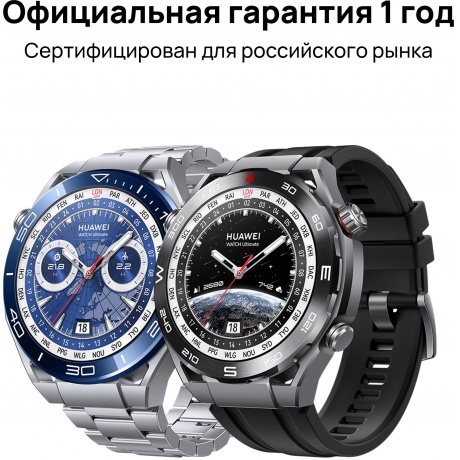 Умные часы Huawei Watch Ultimate (55020AGP) Black - фото 5