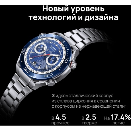 Умные часы Huawei Watch Ultimate (55020AGP) Black - фото 10