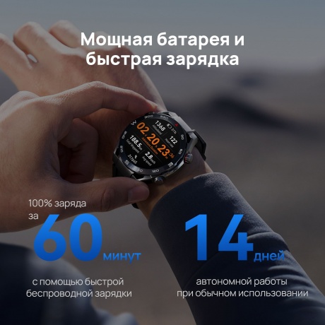 Умные часы Huawei Watch Ultimate (55020AGQ) Silver - фото 14