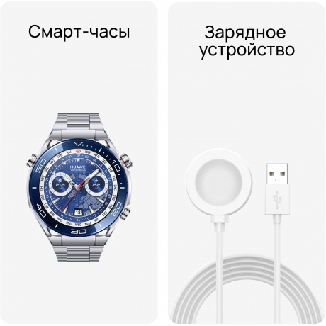 Умные часы Huawei Watch Ultimate (55020AGQ) Silver - фото 7