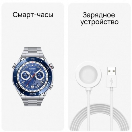 Смарт-часы Huawei Watch Ultimate Серебристый (55020AGQ) - фото 7