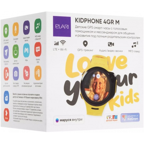 Детские умные часы Elari 4G Lite Yellow - фото 14