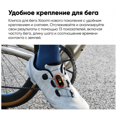 Умные часы Xiaomi Smart Band 9 (BHR8340GL) Glacier Silver - фото 11