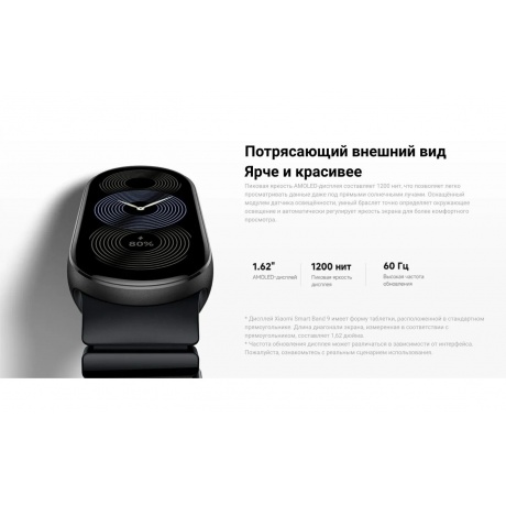 Умные часы Xiaomi Smart Band 9 (BHR8340GL) Glacier Silver - фото 16