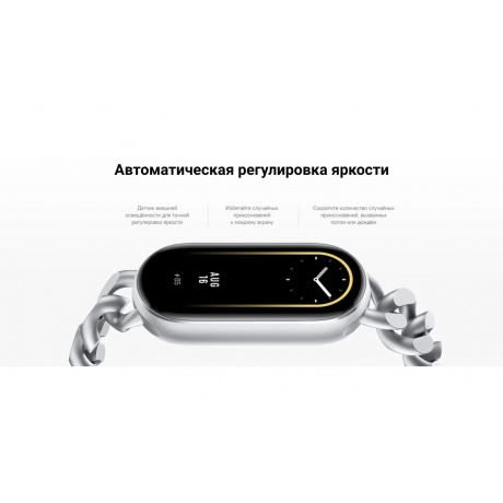 Умные часы Xiaomi Smart Band 9 (BHR8340GL) Glacier Silver - фото 17