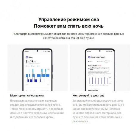 Умные часы Xiaomi Smart Band 9 (BHR8340GL) Glacier Silver - фото 21