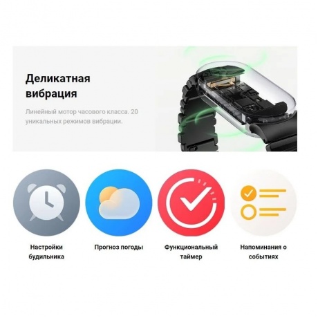 Умные часы Xiaomi Smart Band 9 (BHR8340GL) Glacier Silver - фото 23