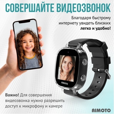 Детские умные часы Aimoto Crystal 4G Black - фото 14