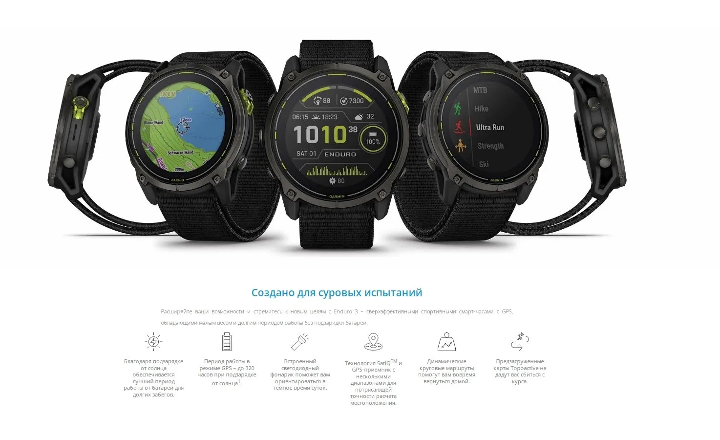 Умные часы Garmin Enduro 3 карбоново-серый, черный 51мм - фото 19