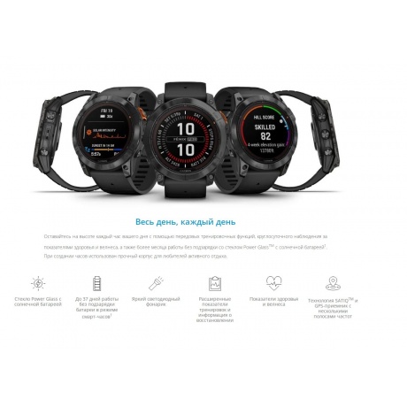 Умные часы Garmin Fenix 7x Pro Solar серый 51мм - фото 19