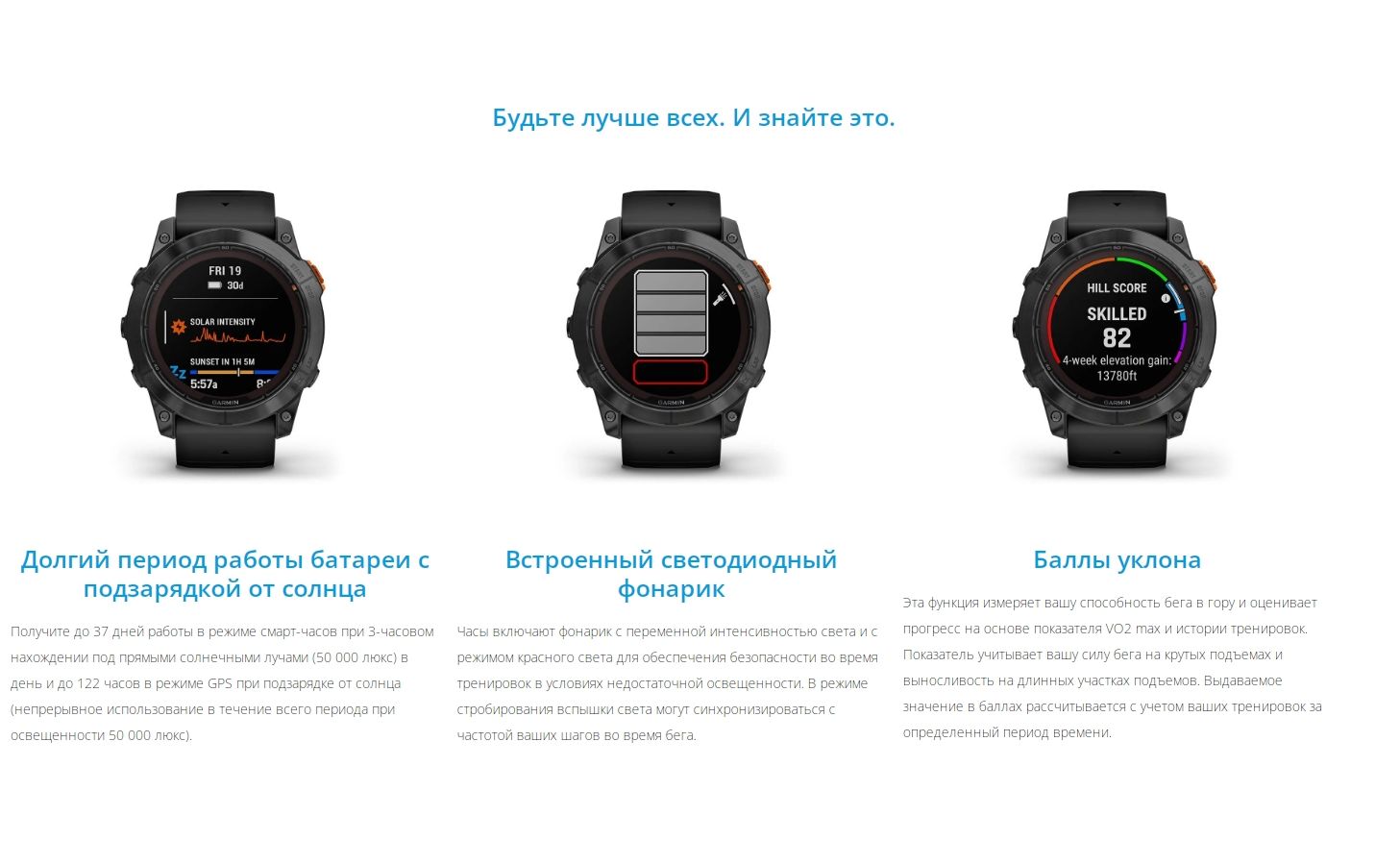 Умные часы Garmin Fenix 7x Pro Solar серый 51мм - фото 20