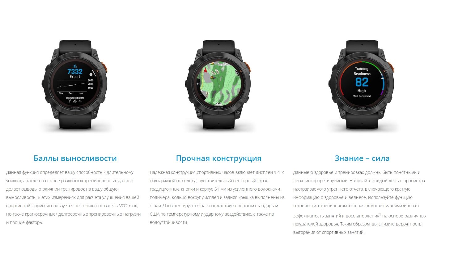 Умные часы Garmin Fenix 7x Pro Solar серый 51мм - фото 21