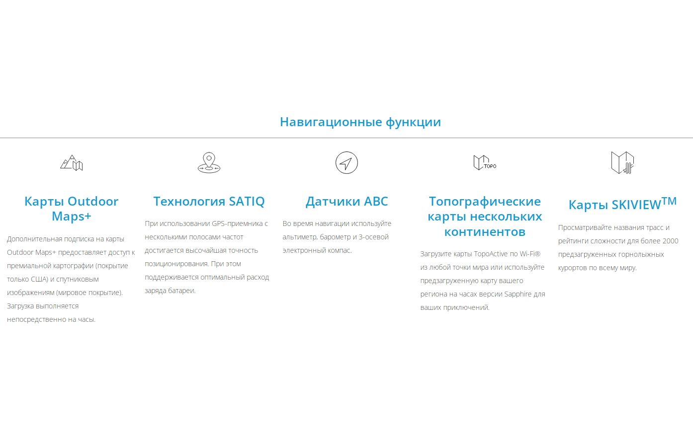 Умные часы Garmin Fenix 7x Pro Solar серый 51мм - фото 27