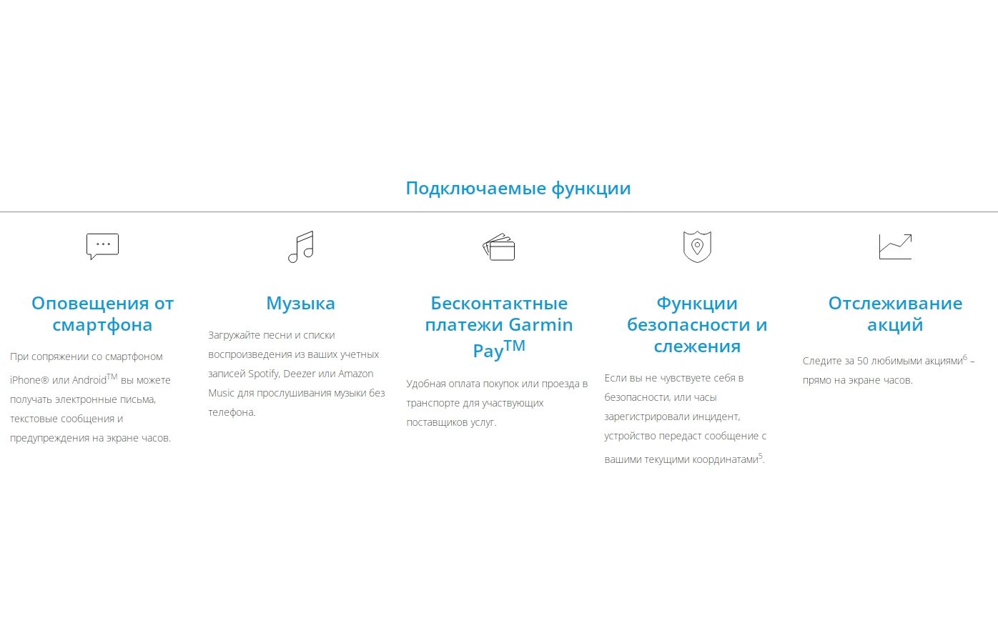 Умные часы Garmin Fenix 7x Pro Solar серый 51мм - фото 31