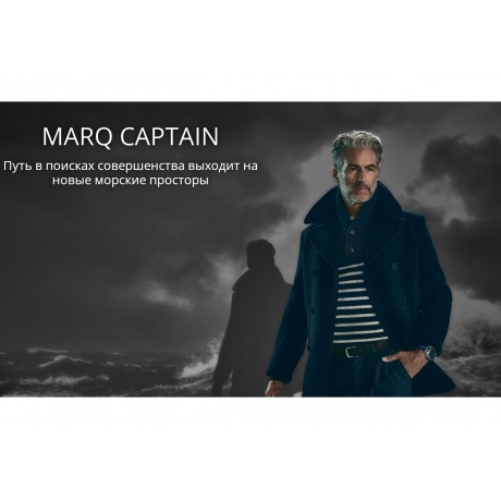 Умные часы Garmin MARQ Captain (Gen 2) 46мм - фото 14