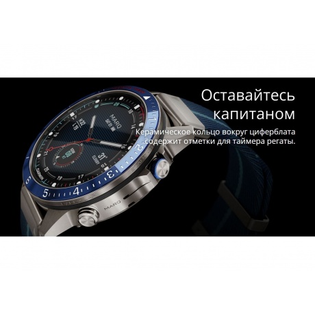 Умные часы Garmin MARQ Captain (Gen 2) 46мм - фото 15