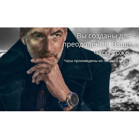 Умные часы Garmin MARQ Captain (Gen 2) 46мм - фото 16