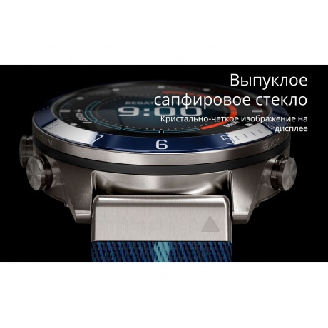 Умные часы Garmin MARQ Captain (Gen 2) 46мм - фото 17